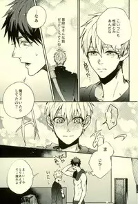 (C89) [Fuzai no Yamada (Yumoto)] Fuzai no Yamada Sairokushuu Ni (Kuroko no Basuke)