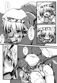 (Reitaisai 9) [Nechorapoddo (Nanpuu)] Flannyan to Asobo (Touhou Project)