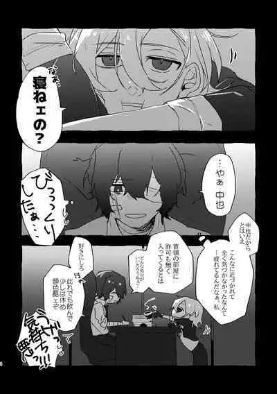 Give you an applause.