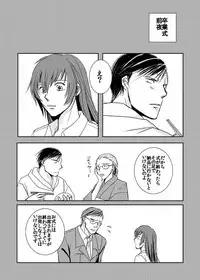 [Omi] 【Kannao】 Holding Hands After Holding Hands