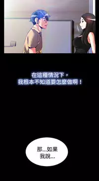 [KKUN &INSANE] Love Parameter 恋爱辅助器 55-70(chinese)