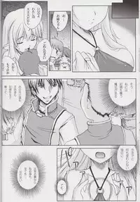 (C74) [YMI factory (Yamai)] Tiffa Kan Zero (Zero no Tsukaima)