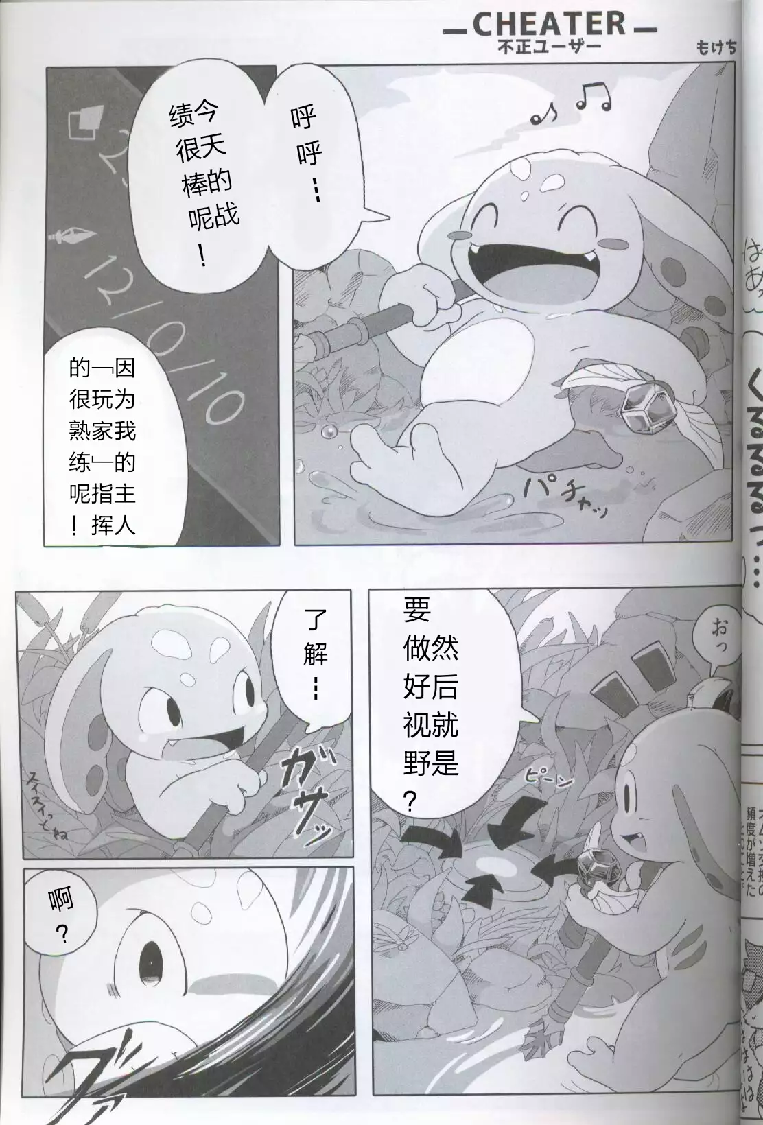 Welcome to けもなーずりふと!! Duo