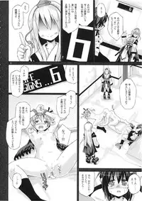 (C78) [Pixel Cot. (Habara Meguru)] Ayatori Tsumugiuta (Touhou Project)