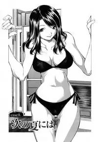 [KubuKurin] Konote no Hira