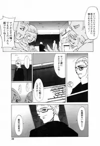 [Himeeda Yuuto] GIRLY SHOWCASE