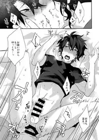 (Dai 16-ji ROOT4to5) [Ash Wing (Makuro)] Gozenreiji no Koubousen (Fate/Grand Order)