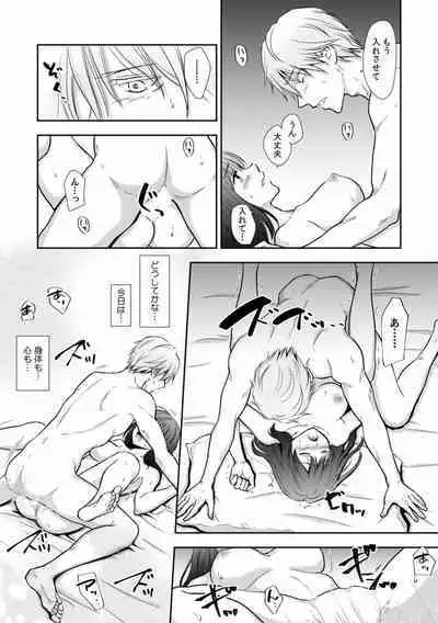 "Sex no Benkyou Shiyokka?" Kareshi ga Iru no ni Itoko kara Shojo wo Ubaware Zecchou Shidou 01-15