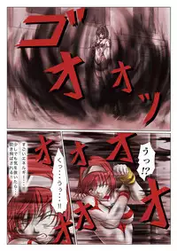 [jigoku] Main story of Ultra-Girl Sophie (Ultraman)