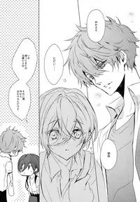 (SUPER25) [Kurikoya (Hiyoshimaru Akira)] Otouto ni Shitai 10 no Koto (High☆Speed! -Free! Starting Days-)