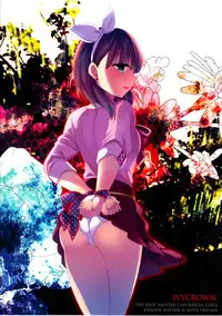 (Cinderella Memories 6) [ivycrown (emu)] Midnight Temptation (THE IDOLM@STER CINDERELLA GIRLS) [Chinese] [兔司姬漢化組]