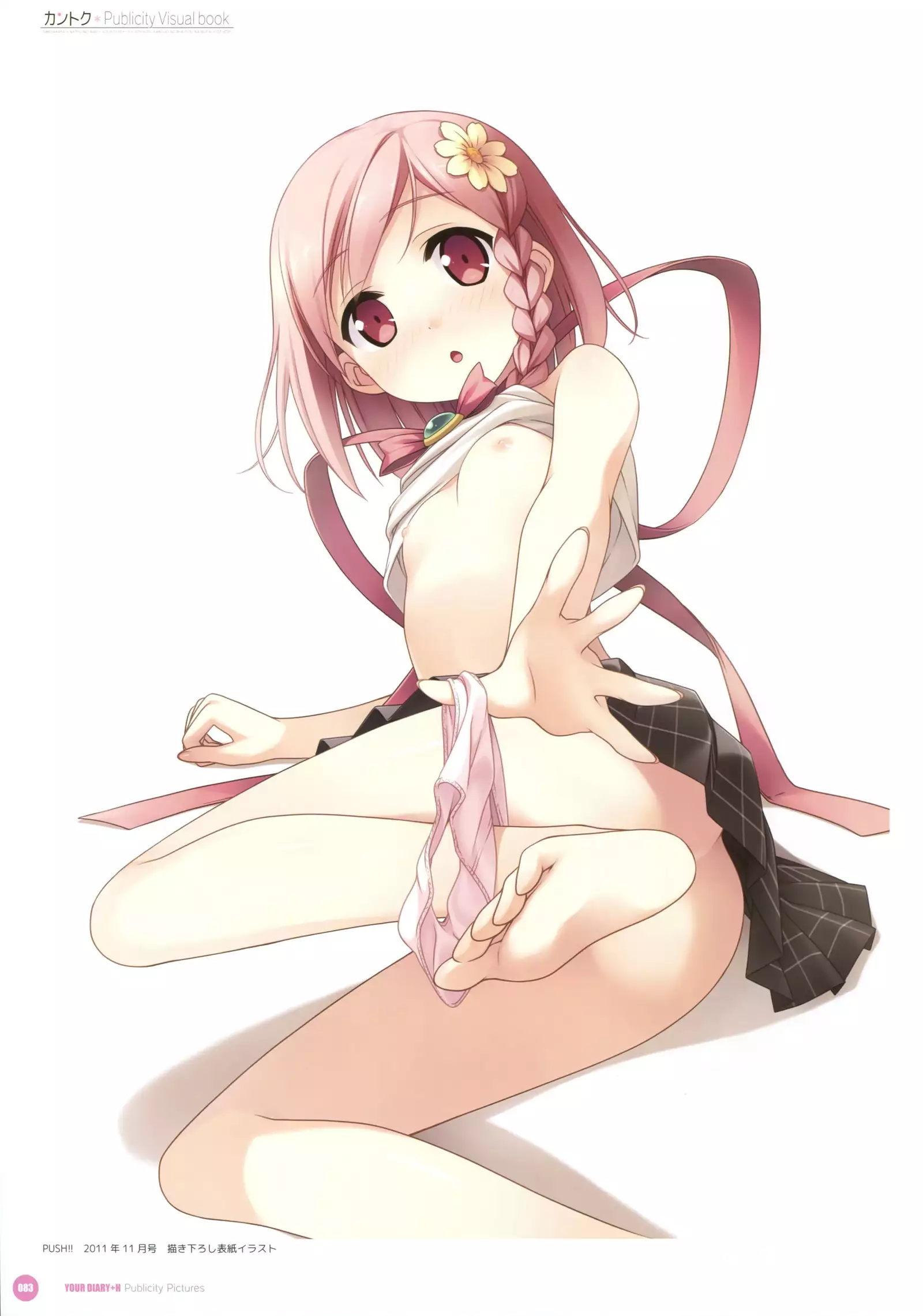 カントク Publicity Visual book