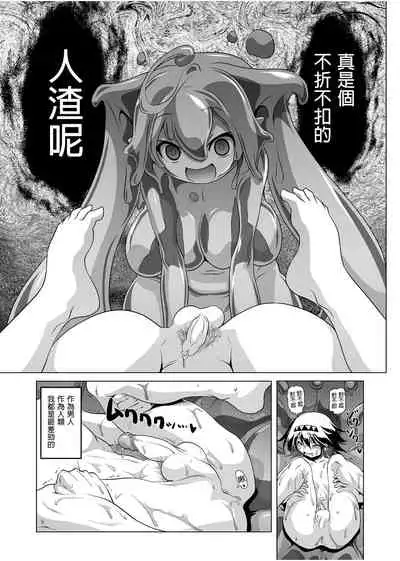 Bouken no Sho Series Soushuuhen - The Adventurer's Book has Perfect. Vol. 1