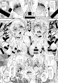 (C88) [MEAN MACHINE (Mifune Seijirou)] Soni&Pocha Fan Kanshasai (Super Sonico)