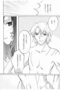 種萌