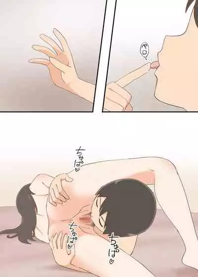 [はにぃめいぷる] となりの人妻は欲求不満なようです