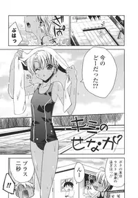 [Sid Alice] Ecchi na Karada no Tsukurikata