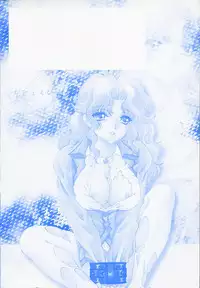 [Akira Renji] Chijyoku Hime