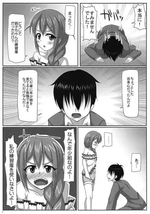 Soru ka!!