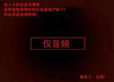 Pathetic Life(有条色狼汉化)