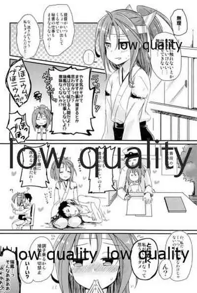 (C90) [Gorigorilland (Sasaki Sasasa)] Itteiu made Sawaccha Dame (Kantai Collection -KanColle-)