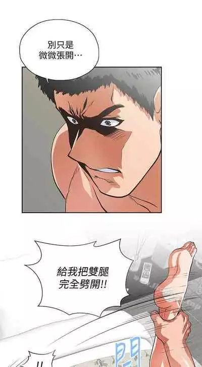 女上男下 1-75
