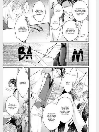 Afurete Koborete, Gaman Dekinai Ch. 3