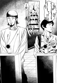 (C91) [Metabo Offensive Smell Uproar (Itachou)] F -Hontou no Watashi- (Mahou Shoujo Lyrical Nanoha) [Chinese] [黑条汉化]