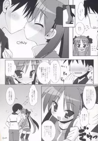(C72) [Oden-Ya (Misooden)] KAGA☆MINE 2 (Lucky Star)