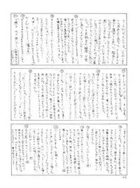 (C57) [Double Branch (Kohitsuji, Mimikaki)] Kujikenaikara! (Slayers)