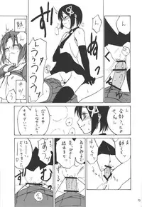 (C69) [real (As-Special)] Must 2 (OS-tan)