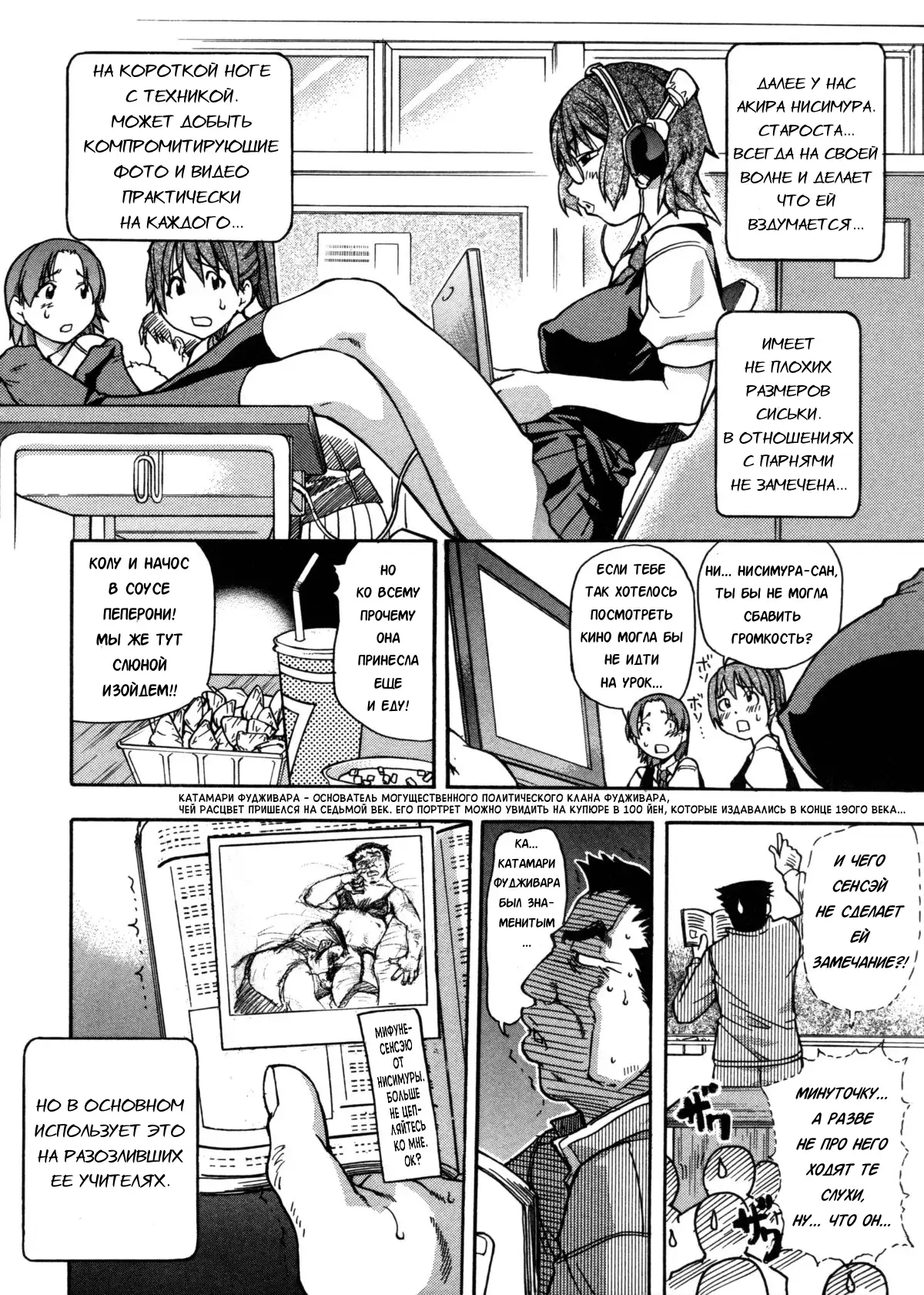 Sei So Tsui Dan Sha Ch.1