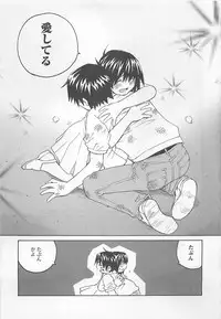 [Aizome Gorou] Otouto Imouto