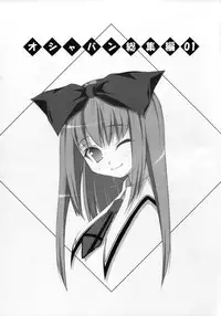 (C71) [Oshaban (Sasahiro)] Oshaban Shoushuuhen