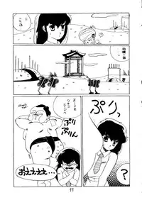 [Tororoimo (Various)] Tororoimo Vol. 5 (Various)