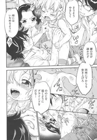 [Maka Fushigi] JS Kikaku - JS Standards