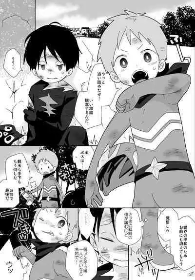 [いさこ] 非公開Skeb納品しました!