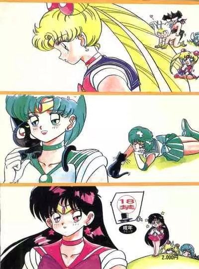 [Global One (MARO)] Sadistic 5 (Cutey Honey, Devilman, Sailor Moon), [Global One (MARO)] Sadistic (Dirty Pair, Fushigi no Umi no Nadia, Sailor Moon), [Studio Ikkatsumajin] .ribbon (Hime-chan's Ribbon)