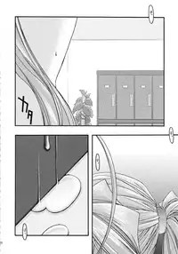 [sandglass (Uyuu Atsuno)] Ao Soushuuhen 2 (Ah! My Goddess)