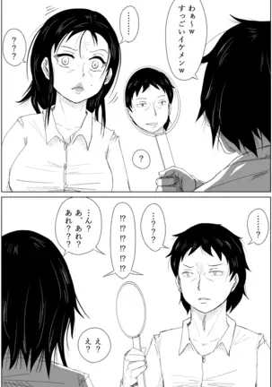 Gyakuten Tensei Seikoui ~ Busaiku ga Bishoujo ni Busu ga Ikemen ni Tensei shitara~