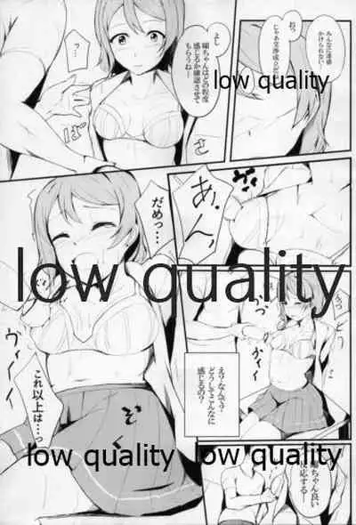 High Sensitivity
