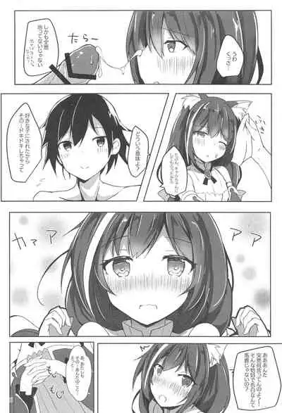 Deredere Kyaru-chan to Ichaicha Ecchi