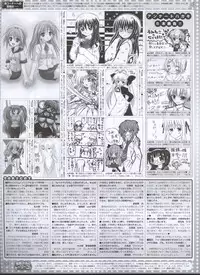 Dengeki 2008-06
