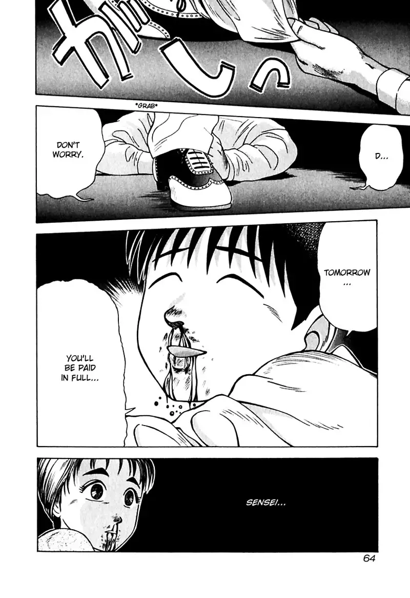 Kyoukasho ni Nai!V2 - CH13