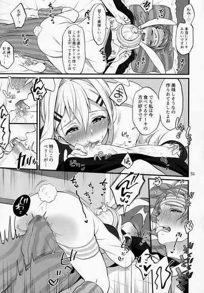 Futanari ni Natte Shimatta Taji Musho Manager no Watashi ga Eroerobiisuto de Wadai no Idol Tsunashi Ryu○suke-san to Himitsu no Shitagi Toreido