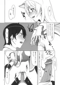 (C77) [TIES (Takei Ooki)] PLUNDER (Bakemonogatari)