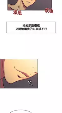 [Serious] Domesticate the Housekeeper 调教家政妇 Ch.29~42 [Chinese]中文