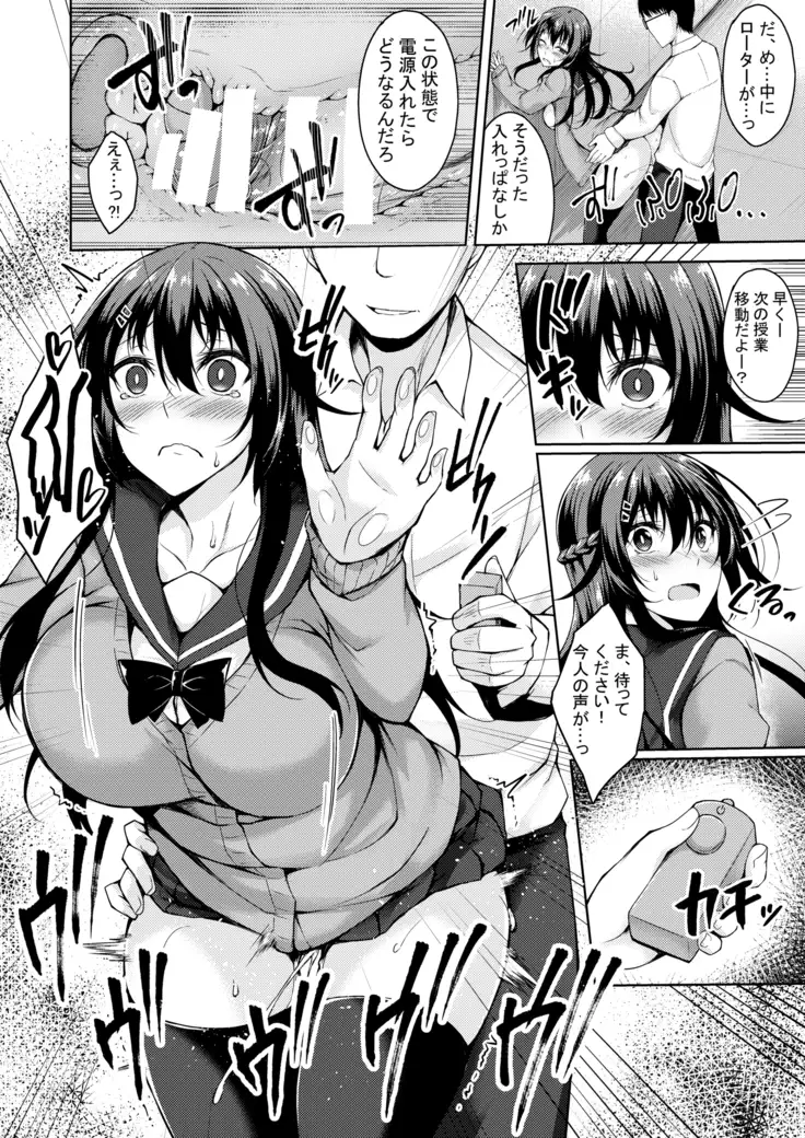 PROVISIONAL NAME Omnibus II