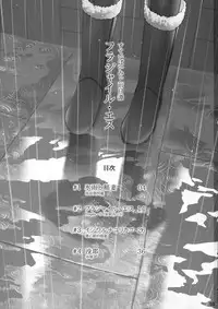 (COMITIA116) [Otaku Beam (Ootsuka Mahiro)] Stay by Me Zenjitsutan Fragile S - Stay by me "Prequel" [Fragile・S] [Chinese] [炒鸡战士汉化组]