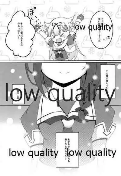 (C89) [Asatsuki Aoi (Iris Lily)] Yuki no Koidoke (Kantai Collection -KanColle-)